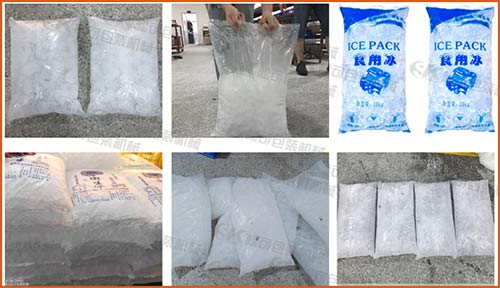 全自動冰塊包裝機(jī)包裝袋子展示圖