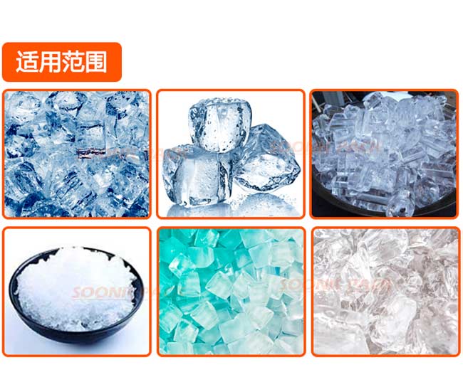 全自動(dòng)管冰包裝機(jī)圖片